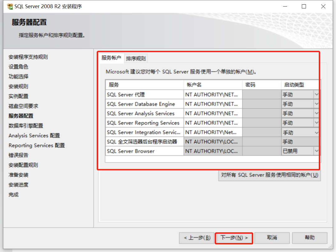 sql数据库安装_sql还原库位置_sql中清除库数据