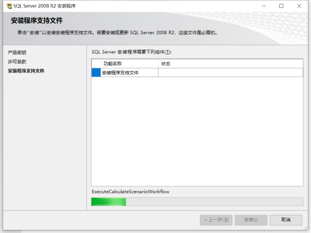 sql中清除库数据_sql数据库安装_sql还原库位置