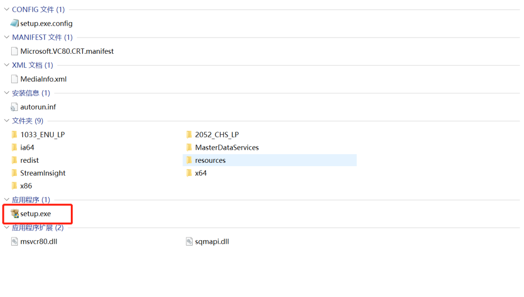 sql数据库安装_sql中清除库数据_sql还原库位置