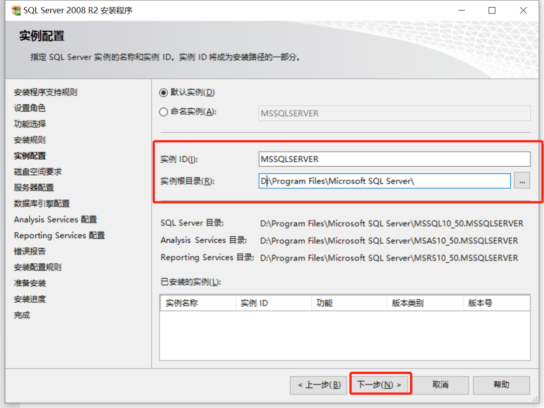 sql数据库安装_sql中清除库数据_sql还原库位置