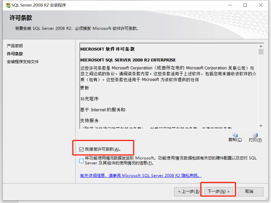 sql数据库安装_sql还原库位置_sql中清除库数据