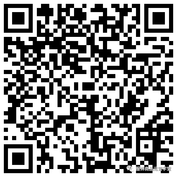 商品运营管理系统搭建