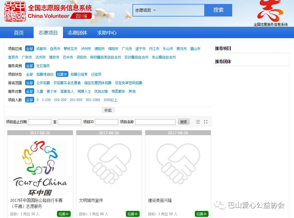 ������Ŀ�����̳�