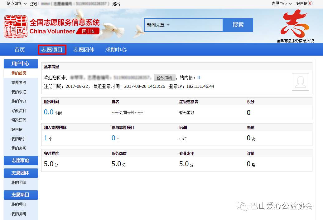 ������Ŀ�����̳�