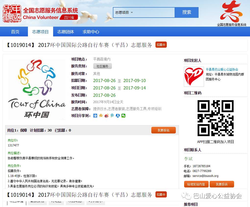 ������Ŀ�����̳�