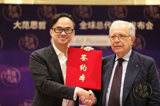 红酒里的茅台----奢侈品酒范思哲授权伟达，意欲何为？