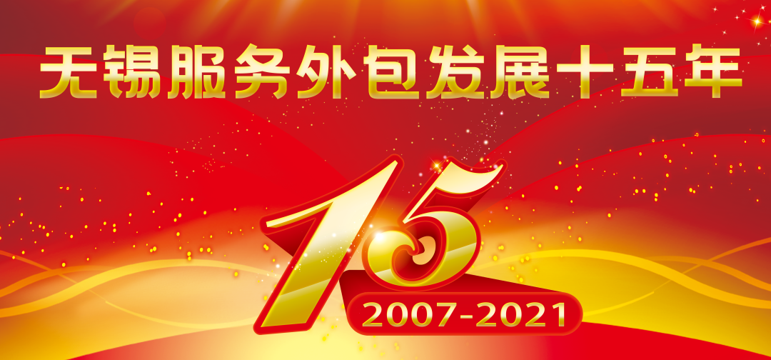 ge医疗 怎么样锡引服贸︱企业篇：通用电气医疗_https://www.jmylbn.com_新闻资讯_第1张
