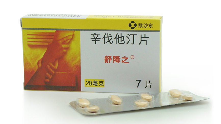 每日一药：辛伐他汀片——降血脂药