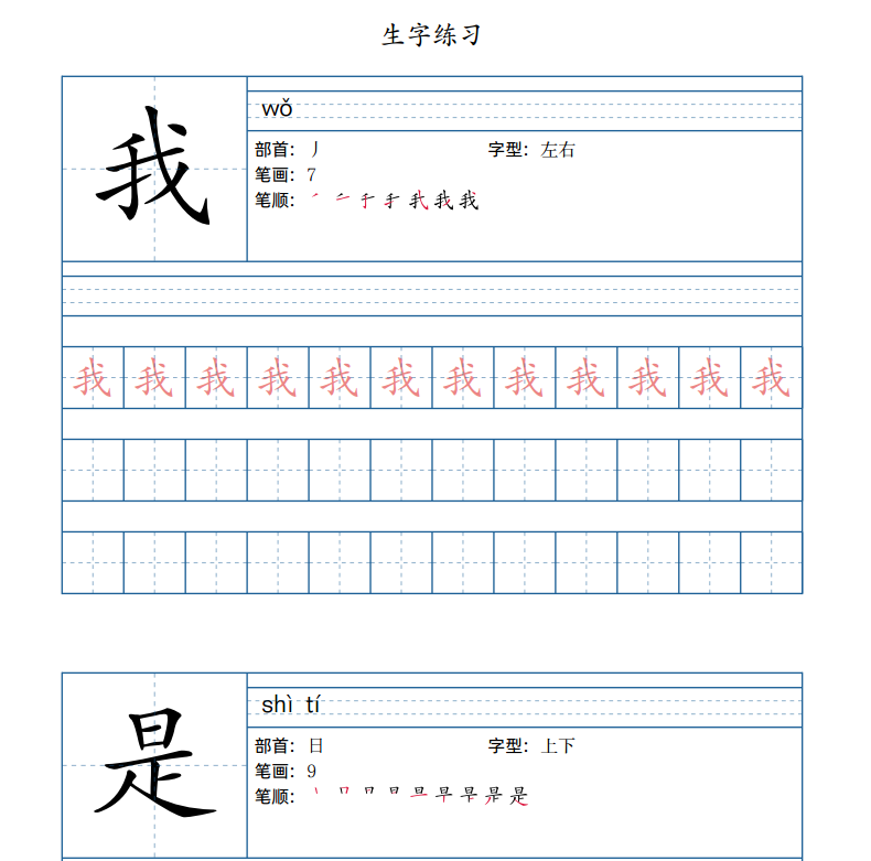款式图 英文_箱包款式 英文_款式英文