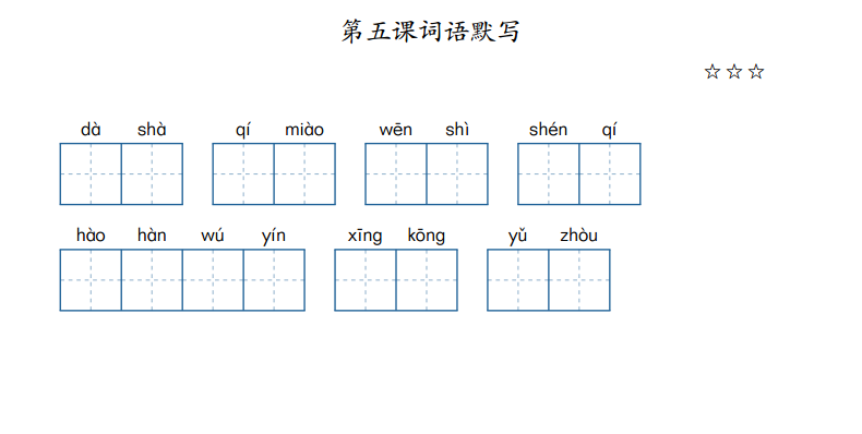 款式图 英文_箱包款式 英文_款式英文