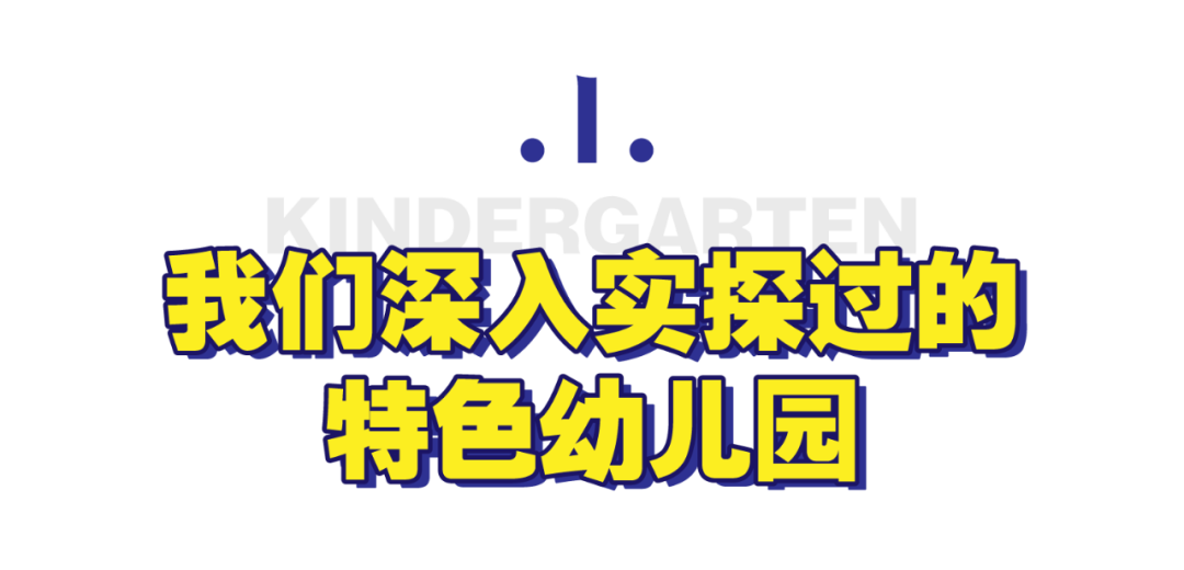 东区妈妈必看 21郑东新区幼儿园超全盘点 园区特色 收费标准 择园前看这篇就够了 郑州妈妈邦 郑州妈妈帮 微信公众号文章