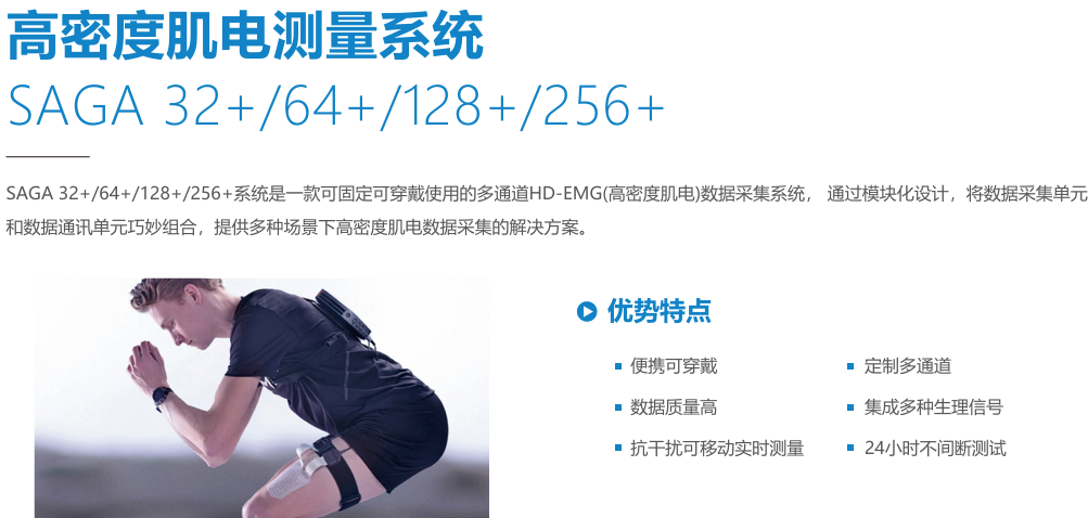 文献速览 | 高密度<a class=