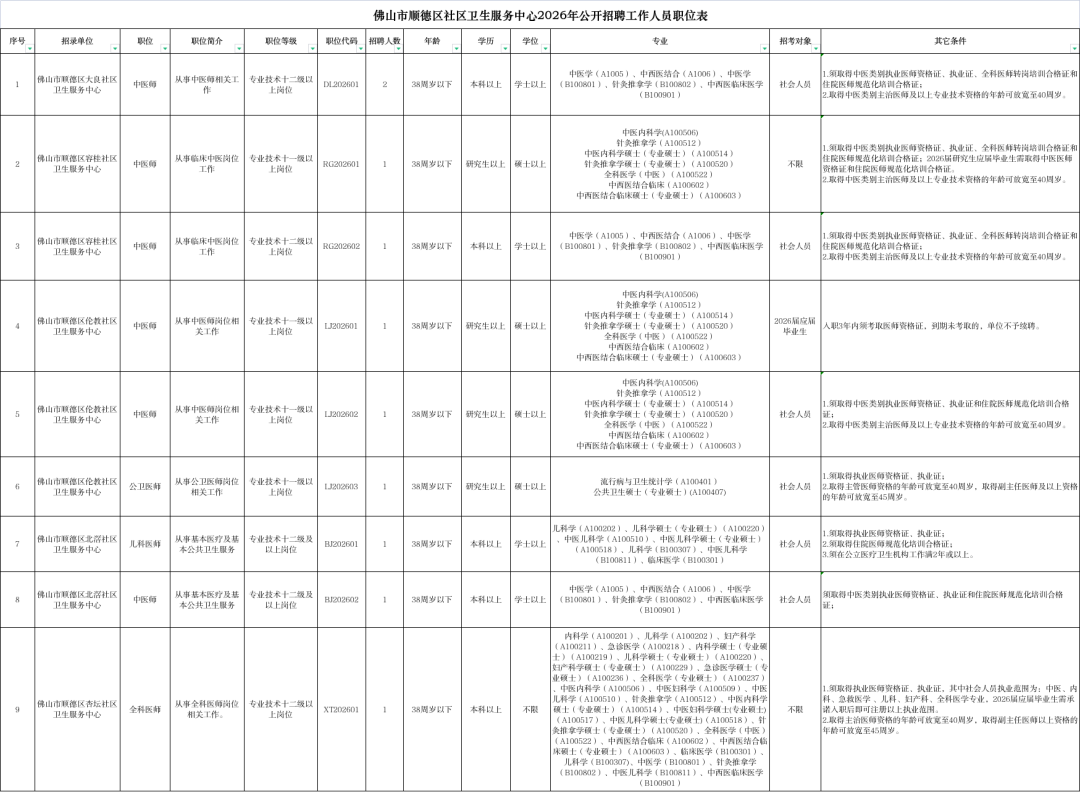 24143eea7f075c142351d17d163b2624.png
