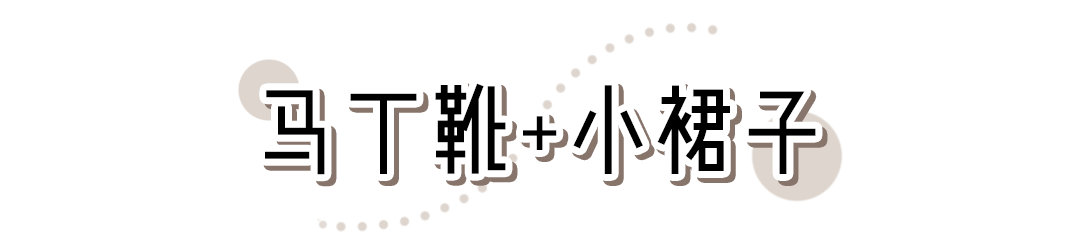 楊冪這雙鞋火出天際才60塊？！美絕了誰穿誰好看吶！！ 時尚 第5張