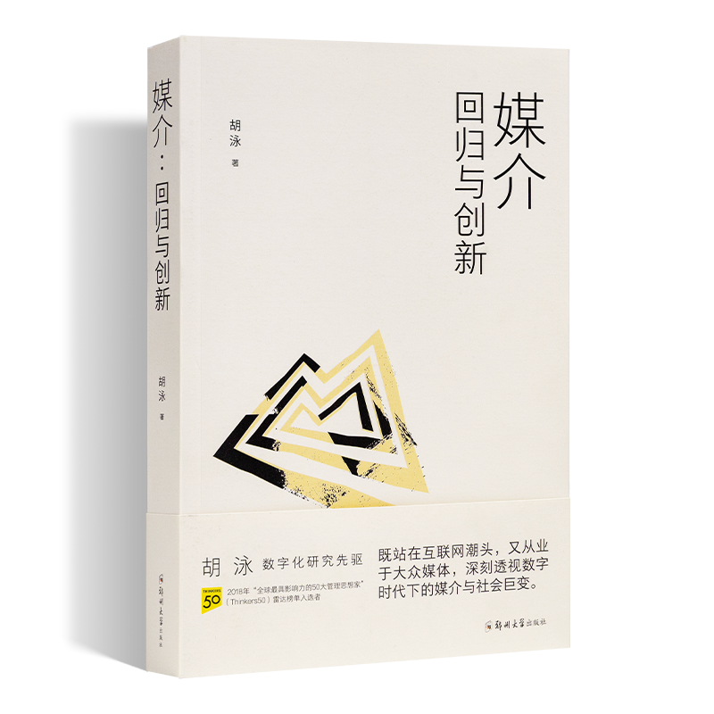 六種簽名書敦煌三書讀懂蔣經國二書