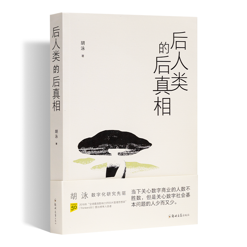 六種簽名書敦煌三書讀懂蔣經國二書