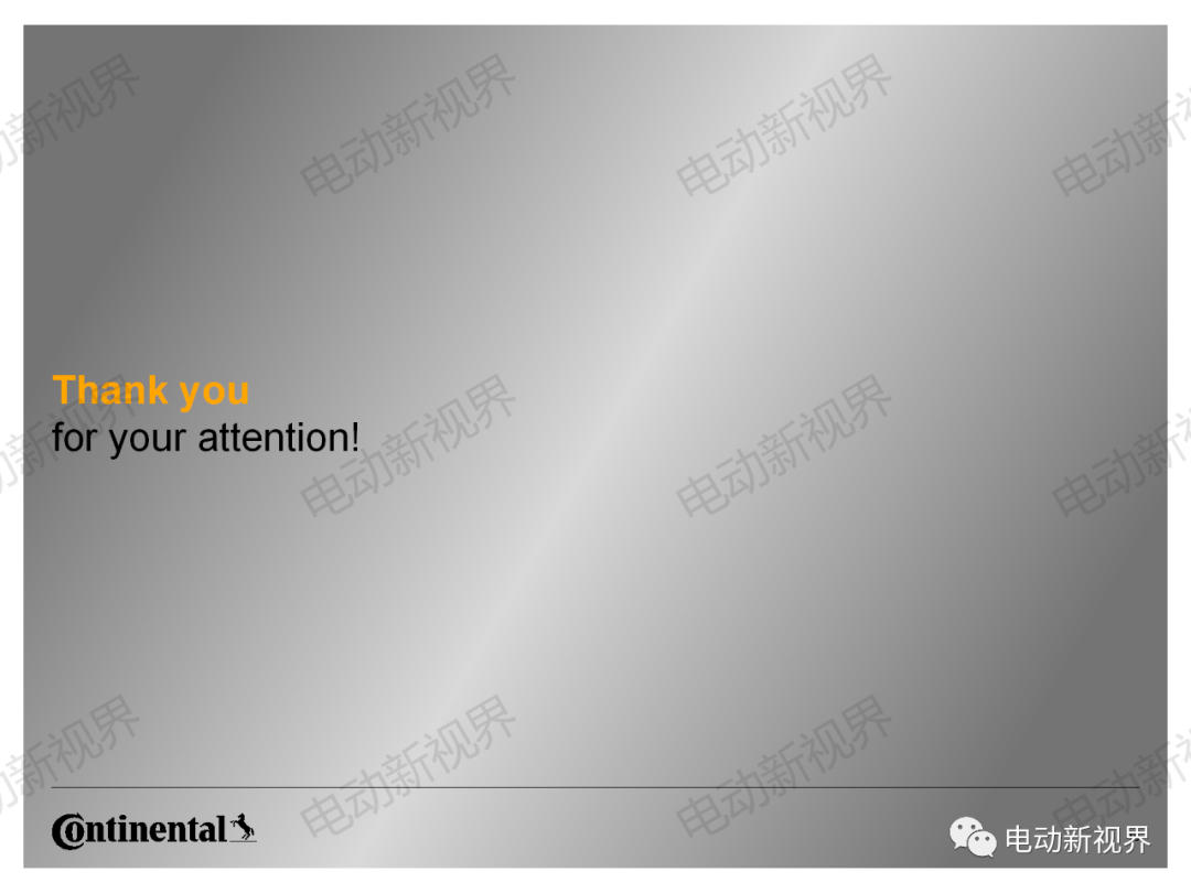 大陆商用车系统架构、平台化、模块化方案的图48