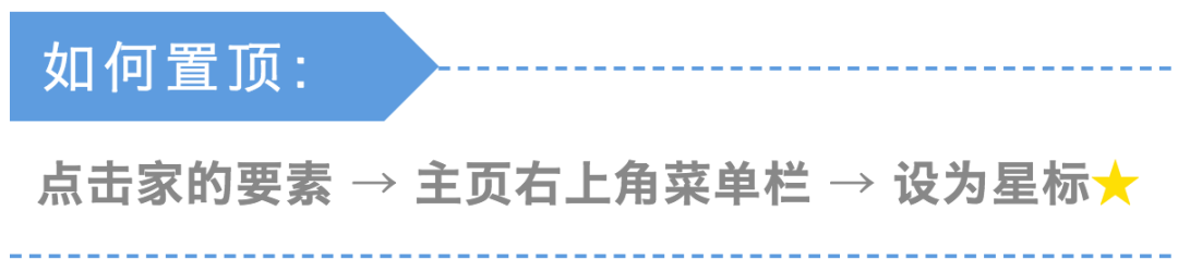 125㎡四室一廳，用窗洞連接不同空間，為雙胞胎女兒造一個明亮舒適的家～ 家居 第1張