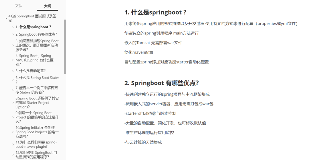 优选SpringBoot+Merlerault合作开发的开放源码控制系统(后端+后端+小流程)插图6