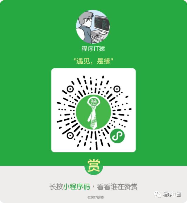 【资源篇】分享一整套前端web学习资料