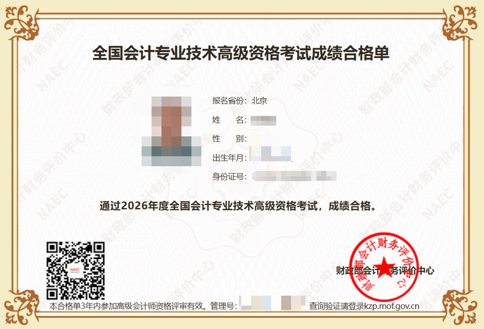 最新可用验证码平台