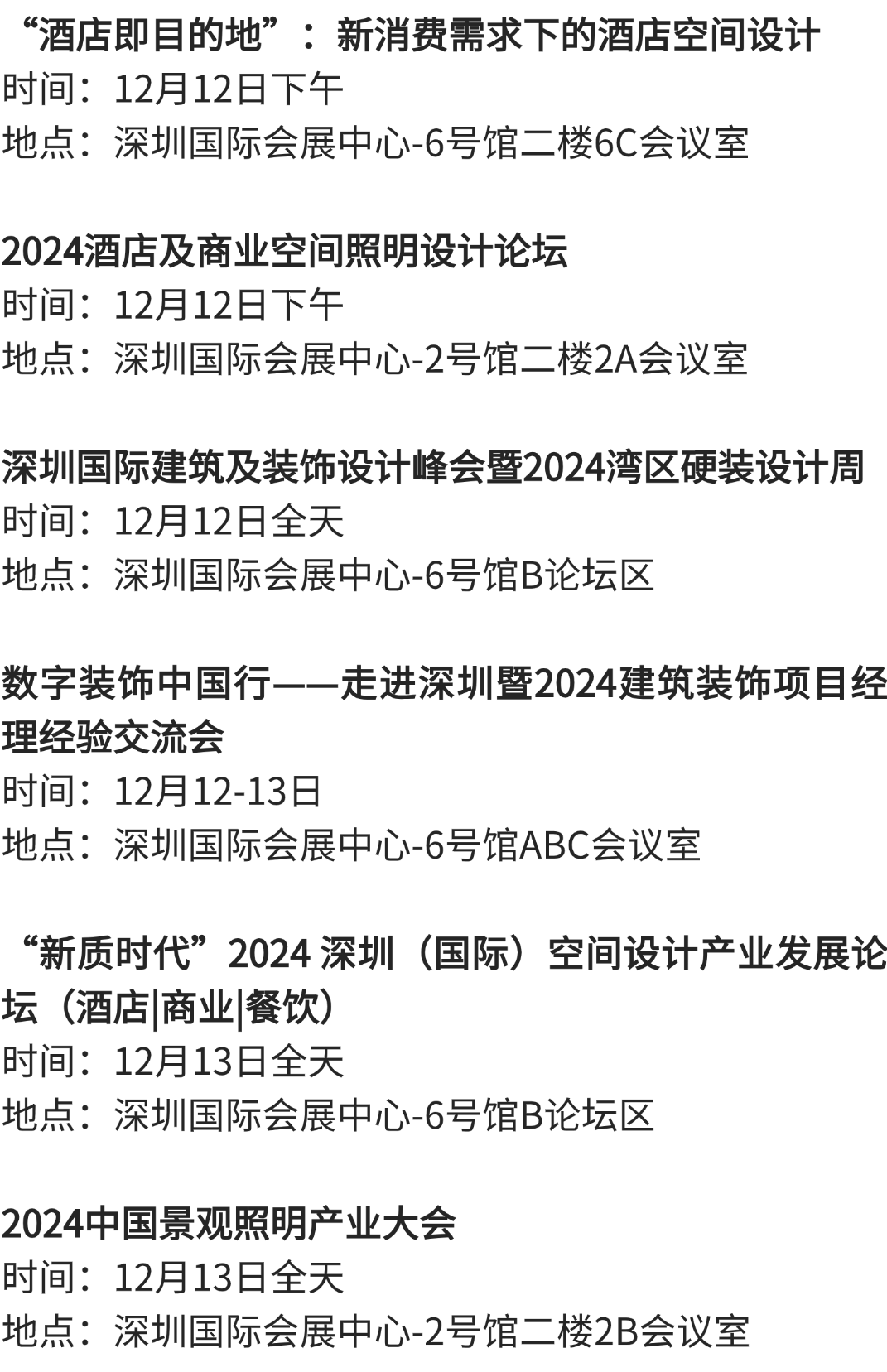 微信图片_20241210151059.png