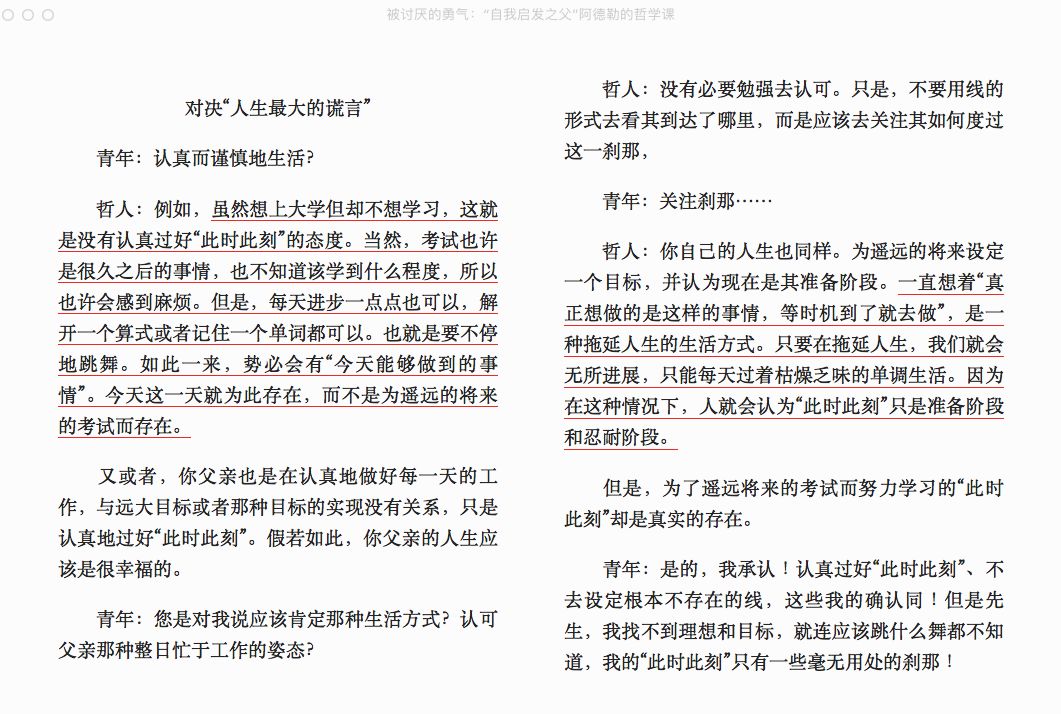 如何利用中文譯本提升英文閱讀和寫作 英語學習筆記 微文庫