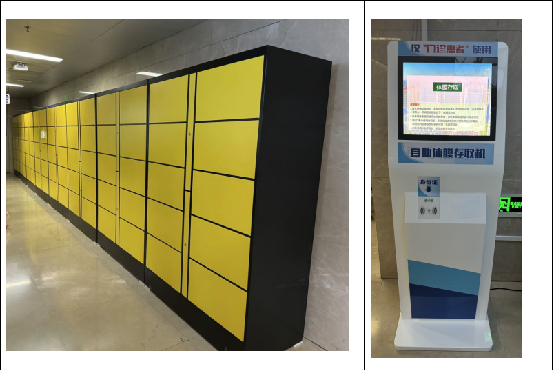 放疗体膜是什么【便民】智能体膜存取系统上线 为放疗患者开启便捷新体验_https://www.jmylbn.com_新闻资讯_第1张