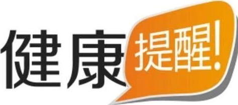 防控疫情，人人有责——提醒领区中国公民防范新型冠状病毒传播