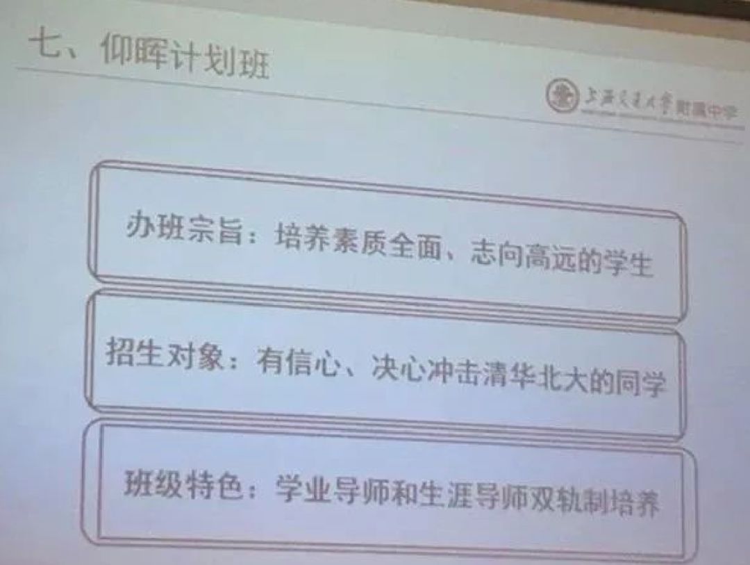 交大附中交大附中分校_北京交大海濱學(xué)院官網(wǎng)_交大附中官網(wǎng)