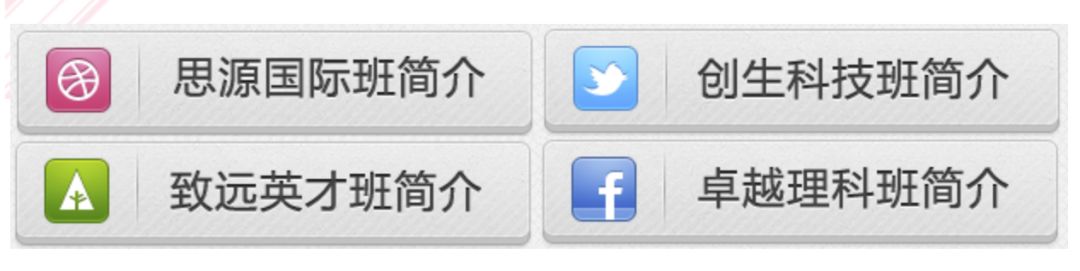 交大附中交大附中分校_北京交大海濱學(xué)院官網(wǎng)_交大附中官網(wǎng)