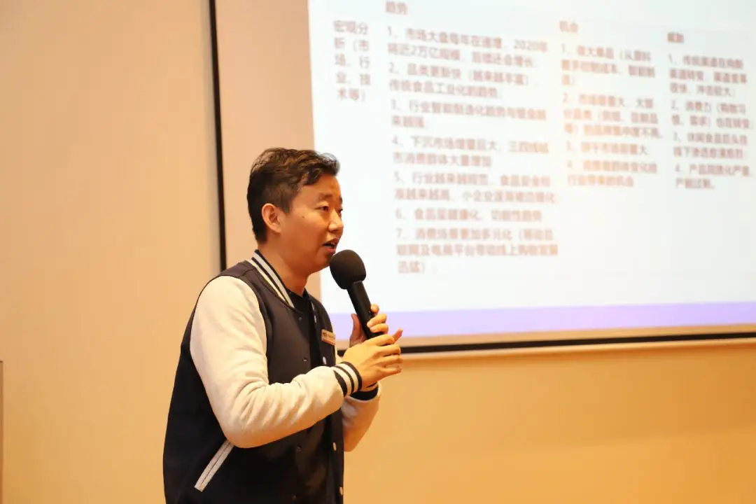 行穩(wěn)致遠(yuǎn),進(jìn)而有為!鹽津鋪?zhàn)?020年戰(zhàn)略共創(chuàng)會(huì)圓滿舉行! 行穩(wěn)致遠(yuǎn),進(jìn)而有為!鹽津鋪?zhàn)?020年戰(zhàn)略共創(chuàng)會(huì)圓滿舉行!