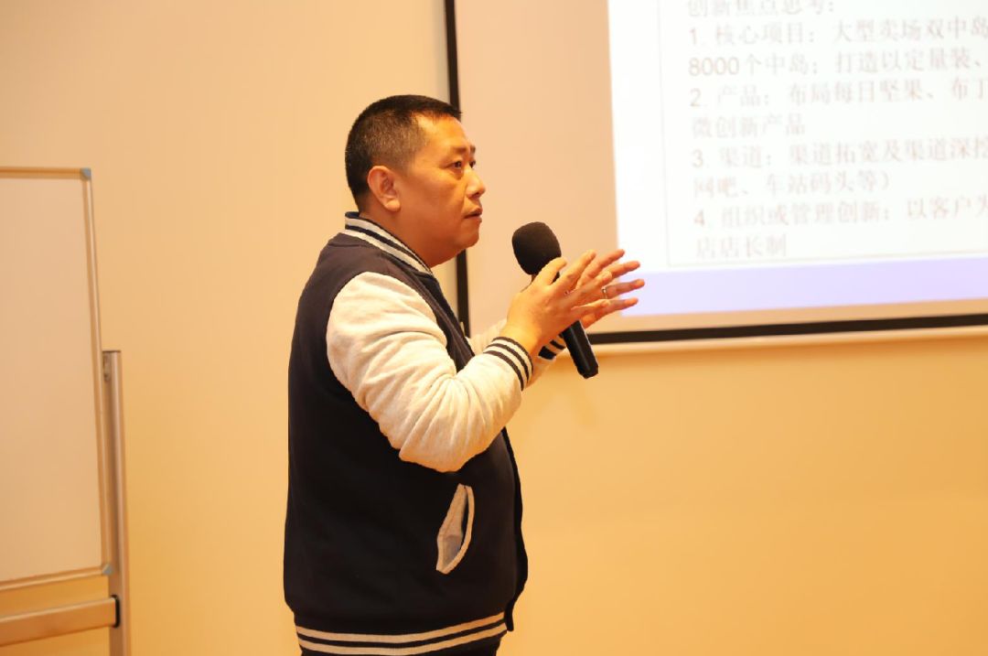 行穩(wěn)致遠(yuǎn)，進(jìn)而有為！鹽津鋪?zhàn)?020年戰(zhàn)略共創(chuàng)會(huì)圓滿舉行！