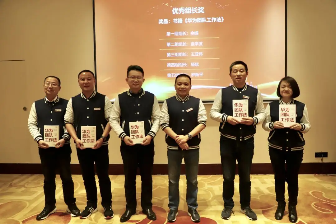 行穩(wěn)致遠(yuǎn),進(jìn)而有為!鹽津鋪?zhàn)?020年戰(zhàn)略共創(chuàng)會(huì)圓滿舉行! 行穩(wěn)致遠(yuǎn),進(jìn)而有為!鹽津鋪?zhàn)?020年戰(zhàn)略共創(chuàng)會(huì)圓滿舉行!