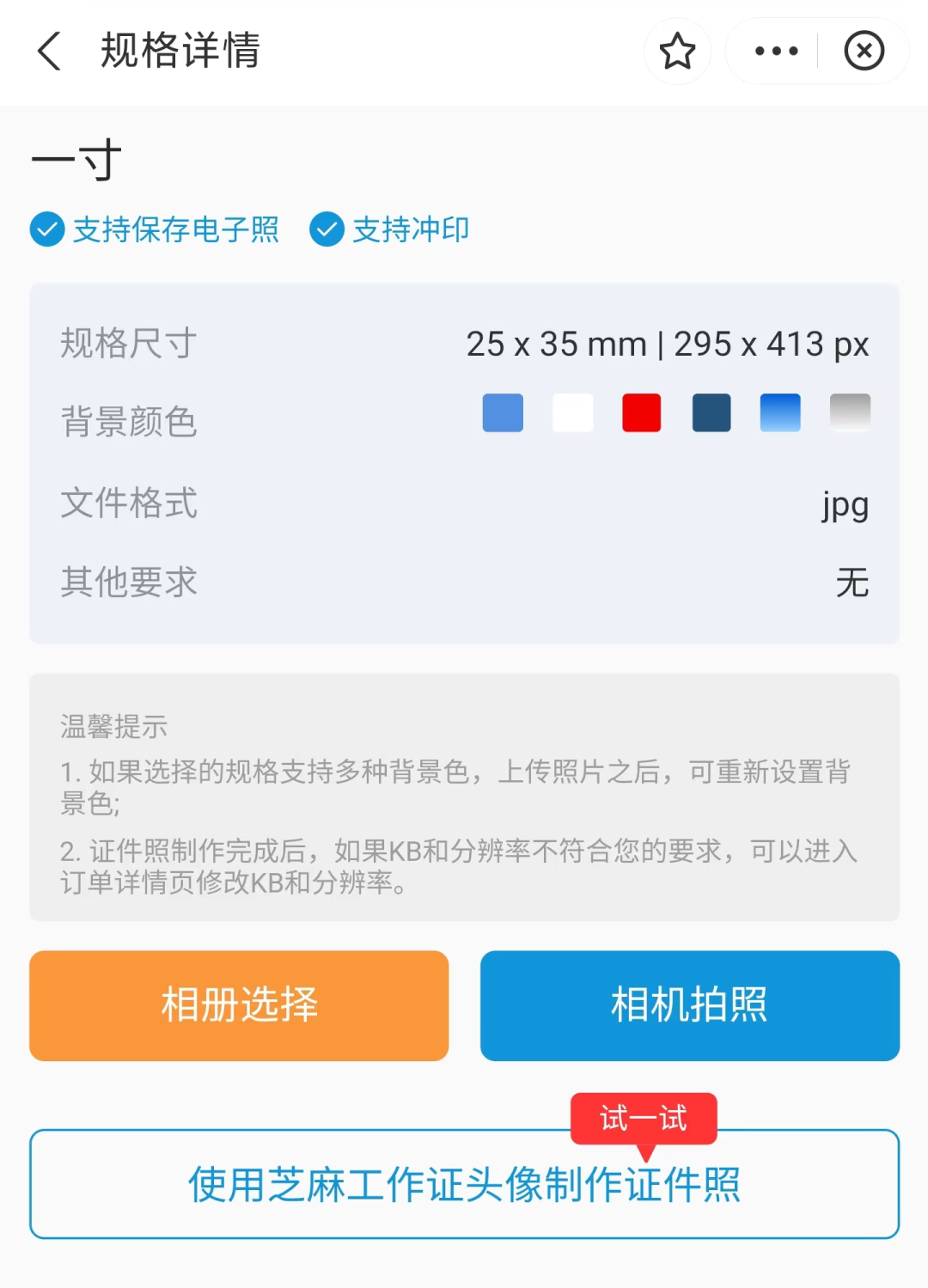 2024演出经纪人报名高频问题汇总报名时间考生类别照片处理