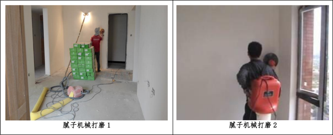 木地板無塵切割機_地板無塵鋸專賣_無塵地板種類有哪些