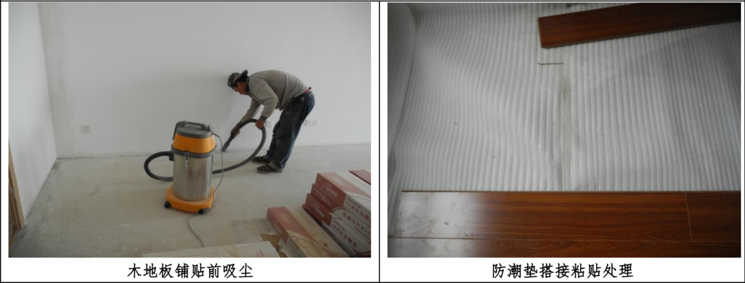 無塵地板種類有哪些_地板無塵鋸專賣_木地板無塵切割機