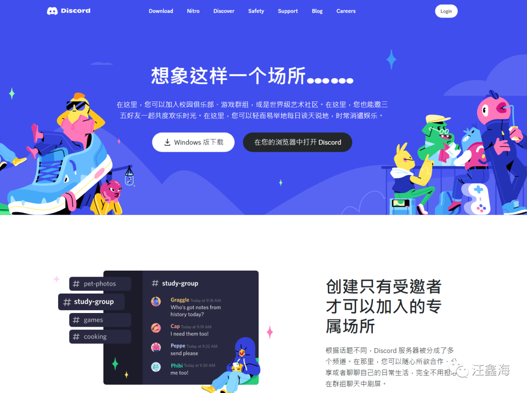Midjourney | 注册与基本使用