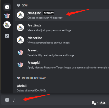 Midjourney | 生图基本操作和界面介绍