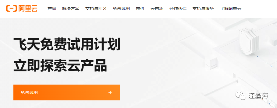 Stable Diffusion | SD阿里云3步部署，全程五分钟，免费试用三个月，电脑无需升级配置