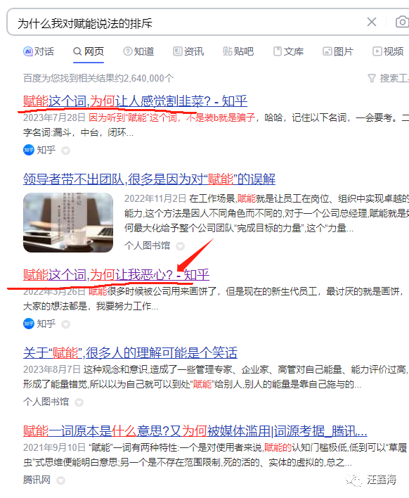 Adobe Firefly 2代升级，瞬间被赋能了，2048x2048px大尺寸，香不香？