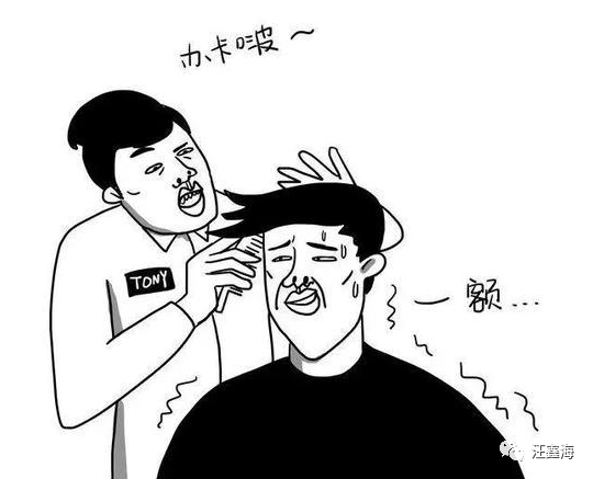 Stable Diffusion | 二舅治好了我的发型焦虑
