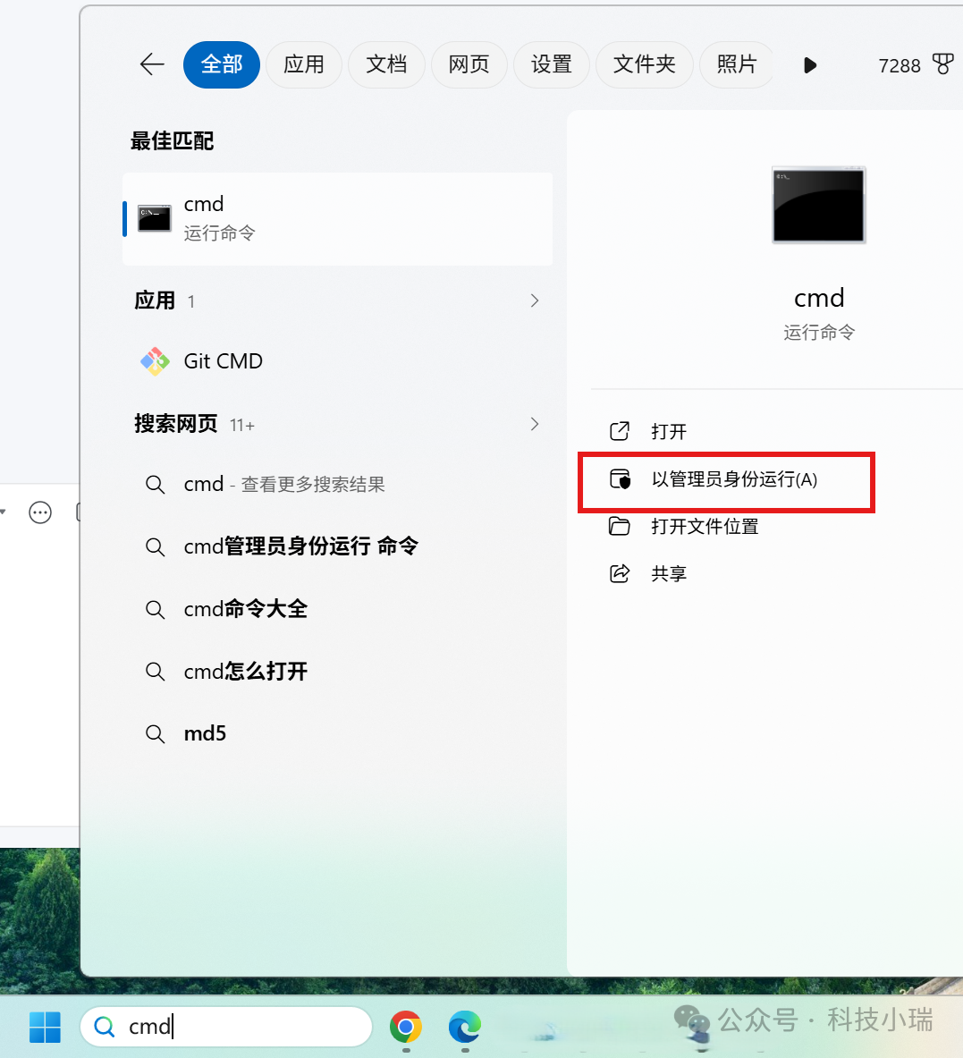 重装系统后还在挨个装驱动？一行命令恢复完整驱动