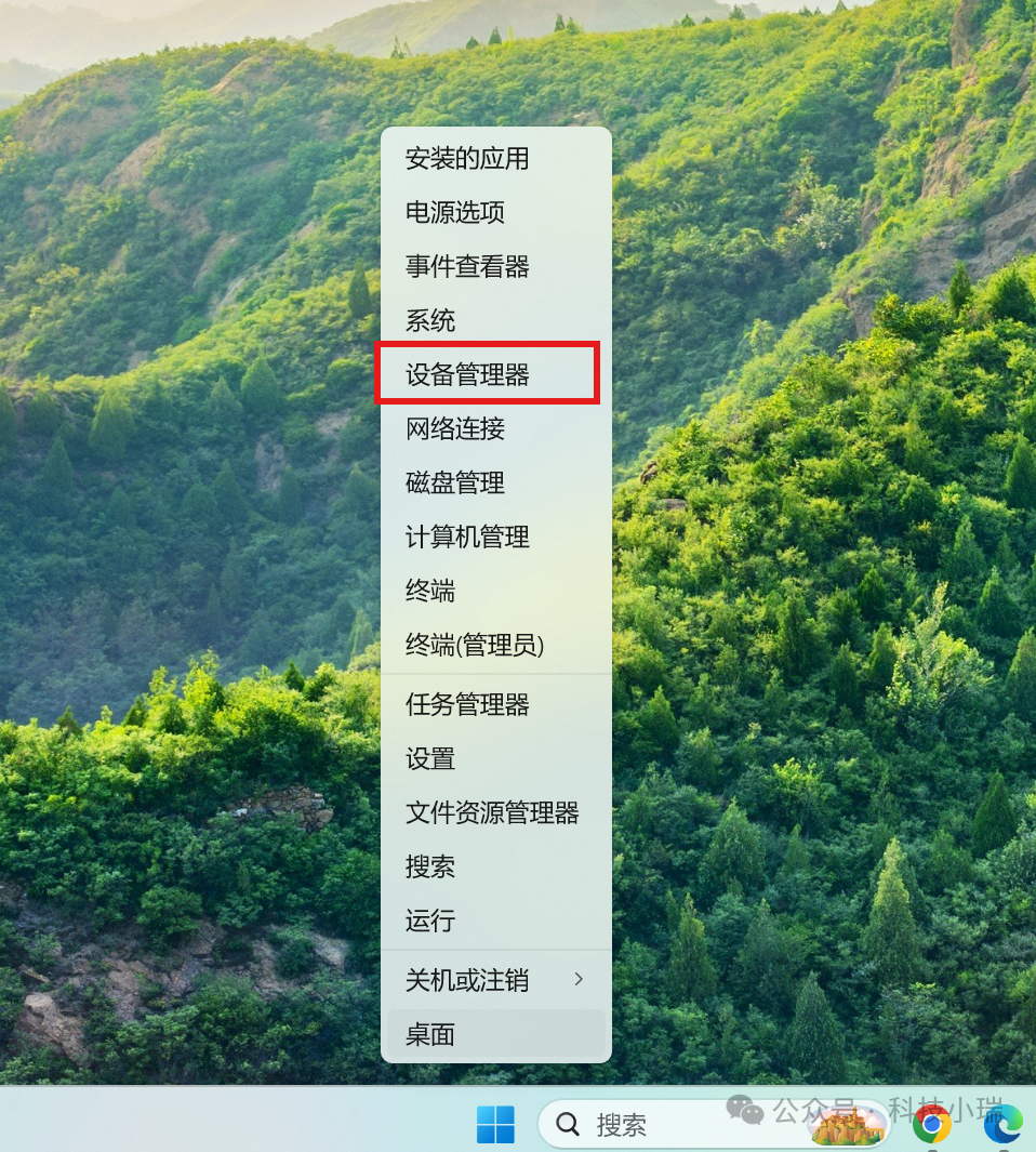 重装系统后还在挨个装驱动？一行命令恢复完整驱动