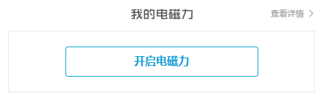 b站攻略丨新手up上路一定要get√这几个数字🤙