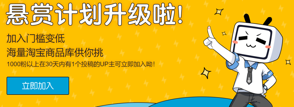 b站攻略丨新手up上路一定要get√这几个数字🤙