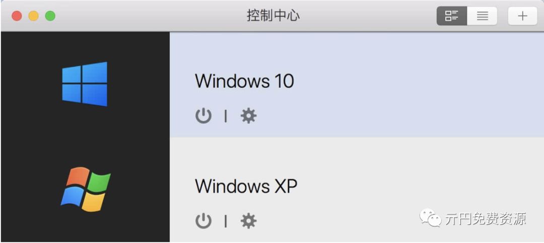 Parallels Desktop 13 for Mac，最佳Mac虚拟机软件
