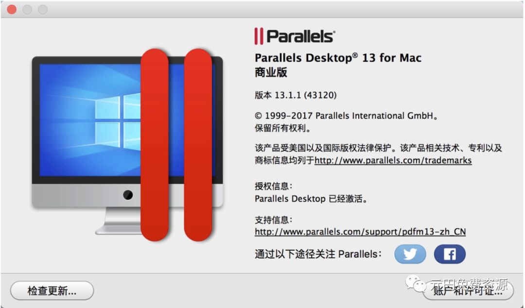 Parallels Desktop 13 for Mac，最佳Mac虚拟机软件