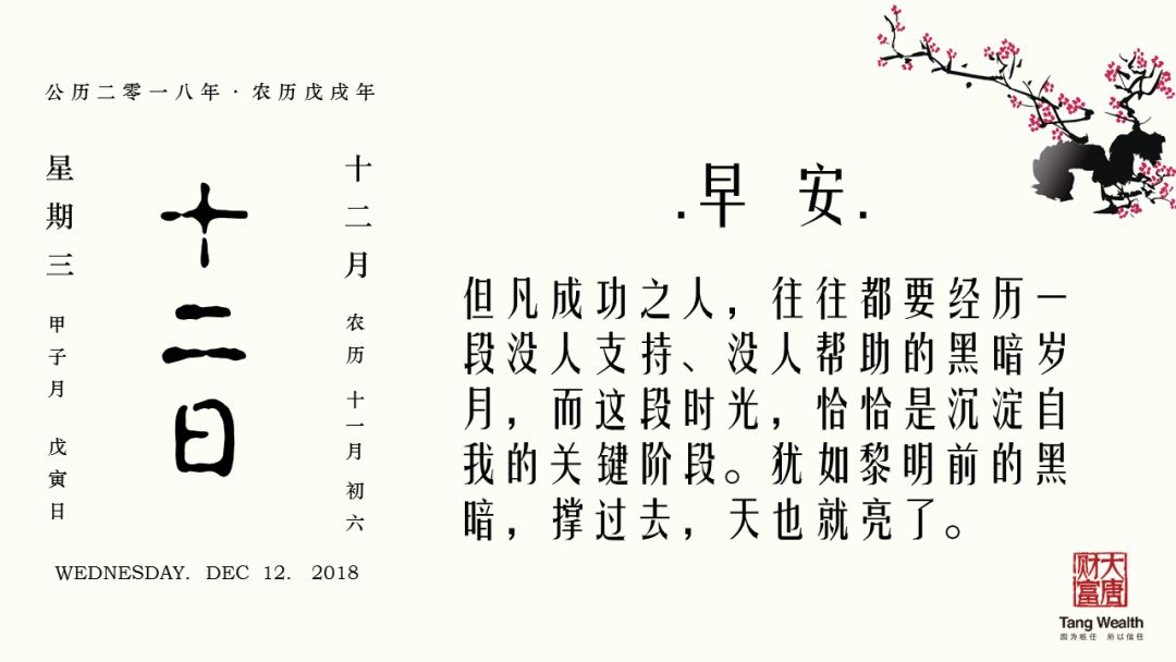 【大唐早讀】2019年新一代資訊基礎設施建設工程啟動 未分類 第1張