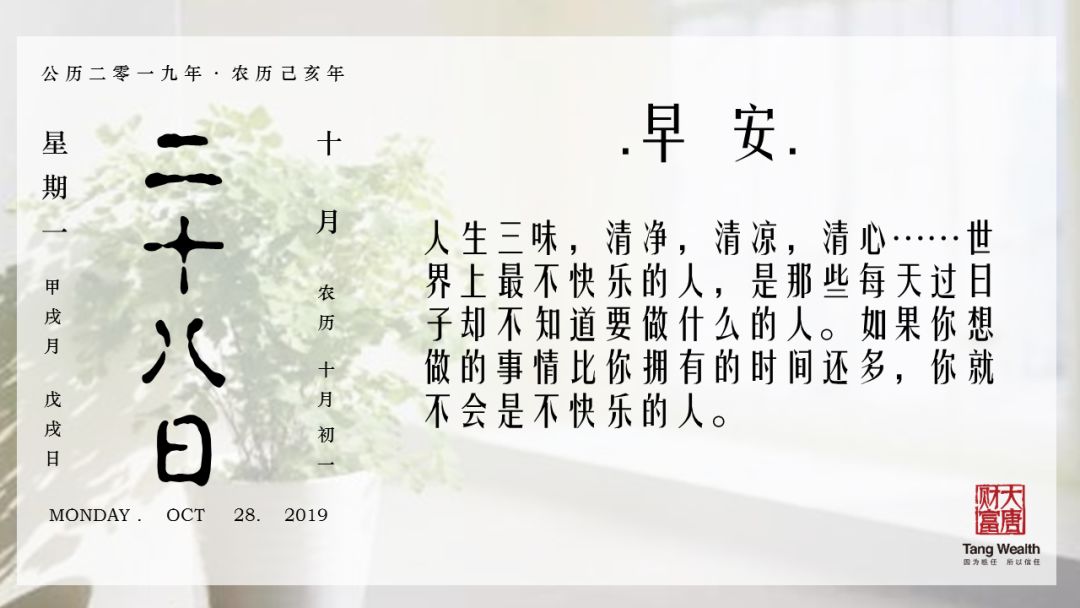 【大唐早讀】政府領導層第十八次集體學習區塊鏈技術發展現狀和趨勢 財經 第1張